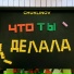 Chuklinov