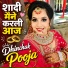 Dhinchak Pooja