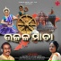 Tanmay Hota, Padmabati Dwivedi
