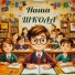 Сева Фрид