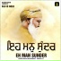 Bhai Manpreet Singh Ji