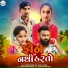 Mukesh Panchal, Puja Thakor