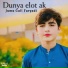 Juma Gull Faryadi