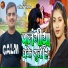 Abhiram Paswan