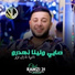Ramzi 31 feat. Manini Sahar