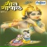 Rajesh Datar