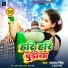 Shivani Singh, Ratnesh Singh