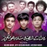 Najum Nagri, Atif Hussain Nagri, HUSSAIN NAGRI