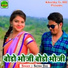 Satish Das