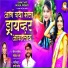Govind Tarte, Rani Maske