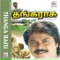 S. Latha