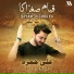 Ali Hamza