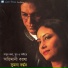 Sumona Bordhon