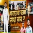 PRASHANT BHOIR