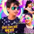 Arman Babu, Antra Singh Priyanka