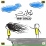Amir Tataloo
