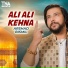 Arshad Bismil