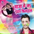 Suman Singh Lahari