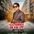 Vijay Paul