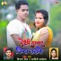 Bibhash Das, Savitri Karmakar