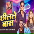 Ritik Yadav, Shrishti Bharti