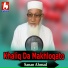 Sanan Ahmad