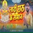 Sandeep Raj