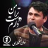 Khan Agha Atai