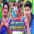 Aashish Yadav