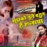 Arshad Kamli