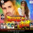 Upendar Sharma