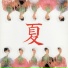 Hikashu