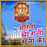 Tara Devi