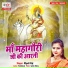 Ripali Raj