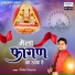 Rahul Sanwara