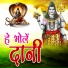 Vjay Kumar