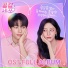 원민 (Wonmin)