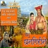 Suraj Kamble, Santosh Ghadge