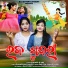 Soumya, Niki