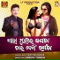 Abhijit Majumdar feat. Lubun-Tubun