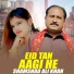 Shamshad Ali Khan