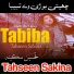 Tahseen Sakina