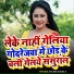 Ramu Rashila