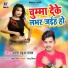 Arun Babua Yadav