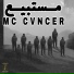 MC CVNCER