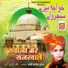 Sakhi Hameed Husain
