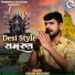 Kishan Maldhari
