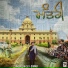 Simar