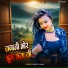 Kavita Yadav