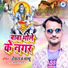 Davraj Babu